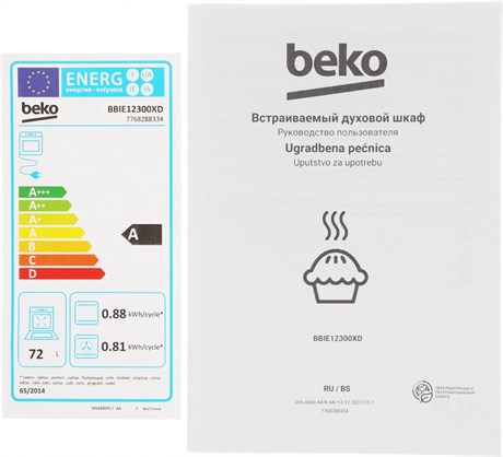 фото: Духовой шкаф Beko BBIE12300XD