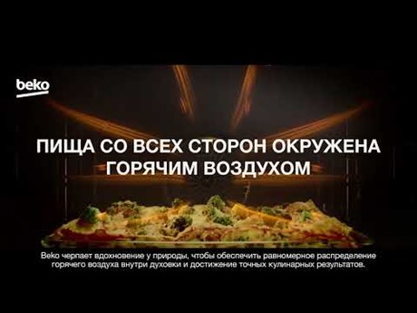 фото: Духовой шкаф Beko BBIE17300B