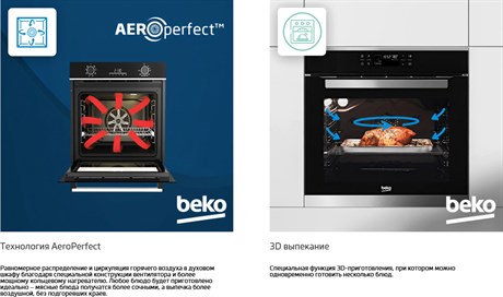 фото: Духовой шкаф Beko BBIM12400XCS