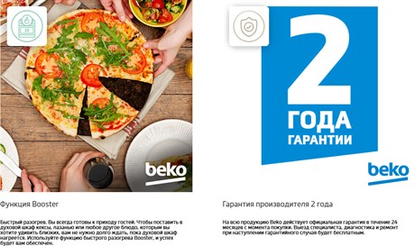 фото: Духовой шкаф Beko BBIM12400XCS