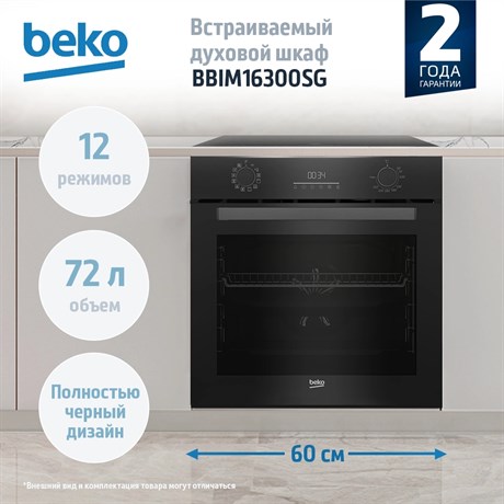 фото: Духовой шкаф Beko BBIM16300SG