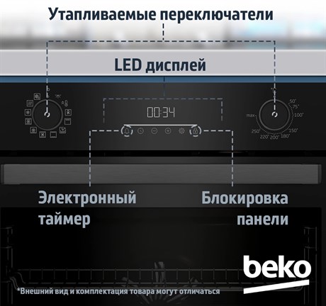 фото: Духовой шкаф Beko BBIM16300SG