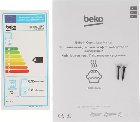 фото: Духовой шкаф Beko BBIR13302BC