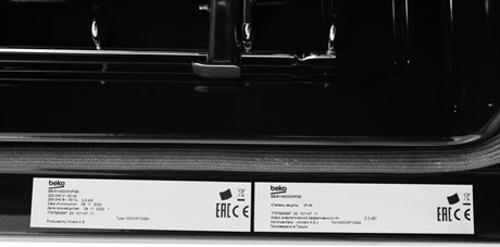 фото: Духовой шкаф Beko BBIS14300XMPSE