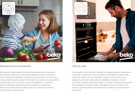 фото: Духовой шкаф Beko BIR22400XMS