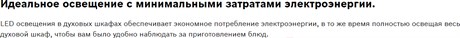 фото: Духовой шкаф Bosch CMG633BW1