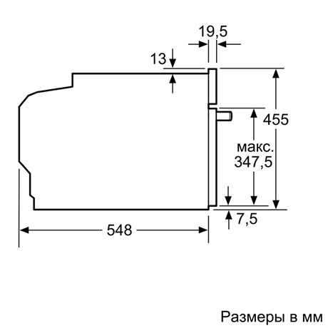 фото: Духовой шкаф Bosch CMG636BS1