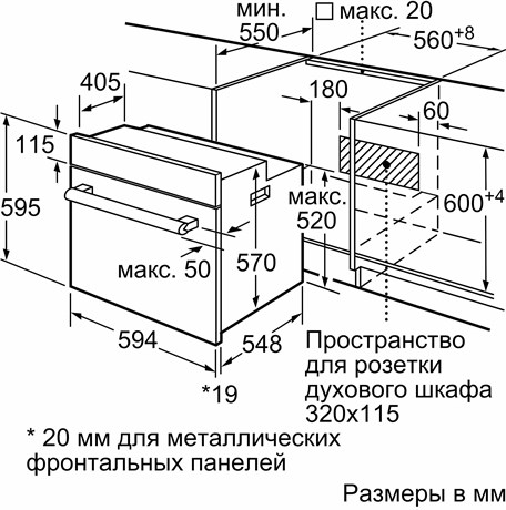 фото: Духовой шкаф Bosch HBF113BV0Q