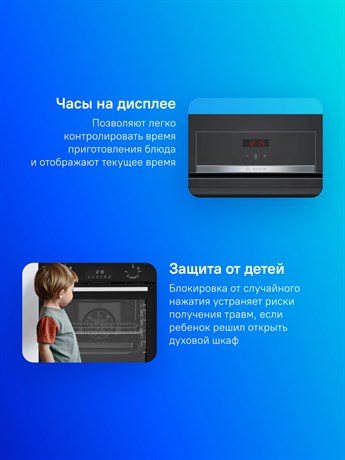 фото: Духовой шкаф Bosch HBF534EB0Q