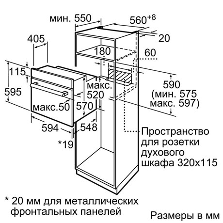 фото: Духовой шкаф Bosch HBFS10BB0R