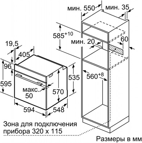 фото: Духовой шкаф Bosch HBG517EB0R