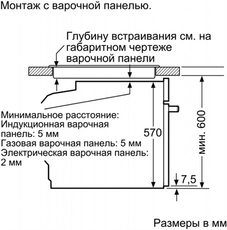 фото: Духовой шкаф Bosch HBG517EB0R