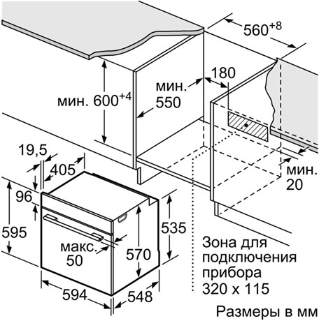 фото: Духовой шкаф Bosch HBG517EW0R