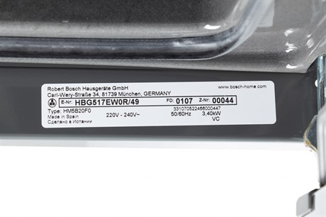 фото: Духовой шкаф Bosch HBG517EW0R