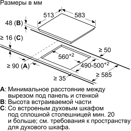 фото: Духовой шкаф Bosch HBG536ES0R