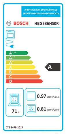 фото: Духовой шкаф Bosch HBG536HS0R