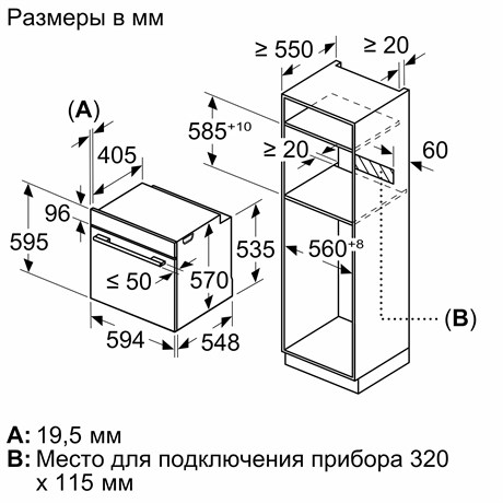 фото: Духовой шкаф Bosch HBG536HW0R