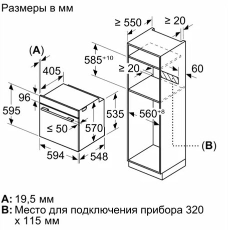 фото: Духовой шкаф Bosch HBG5370B0