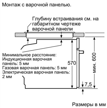 фото: Духовой шкаф Bosch HBG5370B0