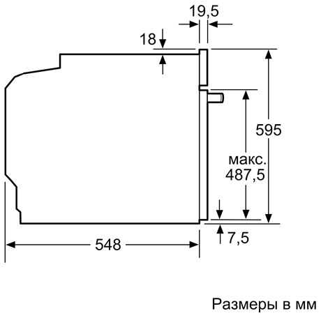 фото: Духовой шкаф Bosch HBG634BW1