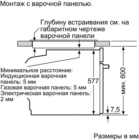 фото: Духовой шкаф Bosch HBG634BW1