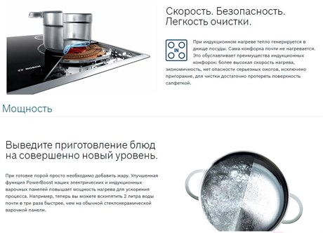 фото: Духовой шкаф Bosch HBG634BW1