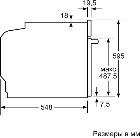 фото: Духовой шкаф Bosch HBG636ES1