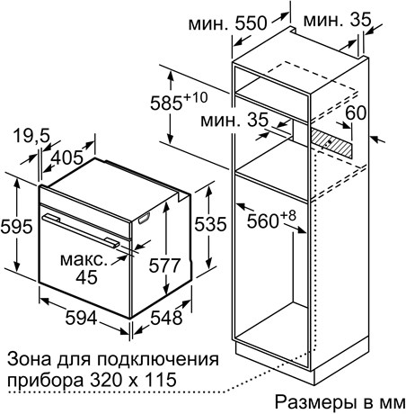 фото: Духовой шкаф Bosch HBG636ES1