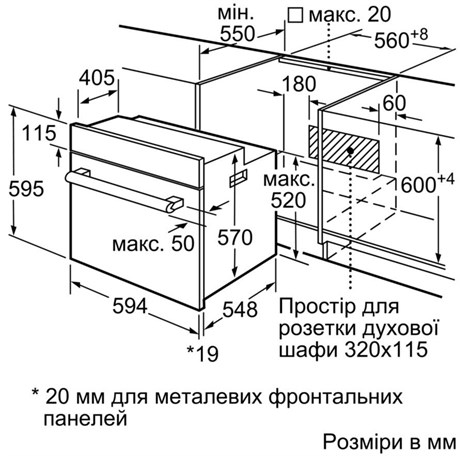фото: Духовой шкаф Bosch HBJ558YB0Q