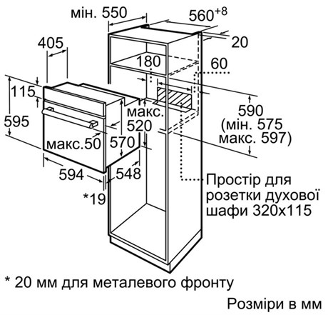 фото: Духовой шкаф Bosch HBJ558YB0Q