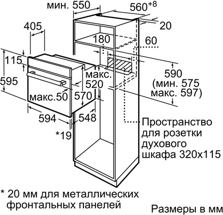 фото: Духовой шкаф Bosch HBJN10YW0R