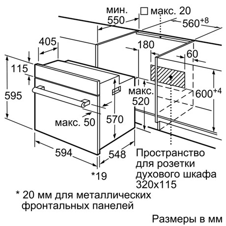 фото: Духовой шкаф Bosch HIJ517YB0R