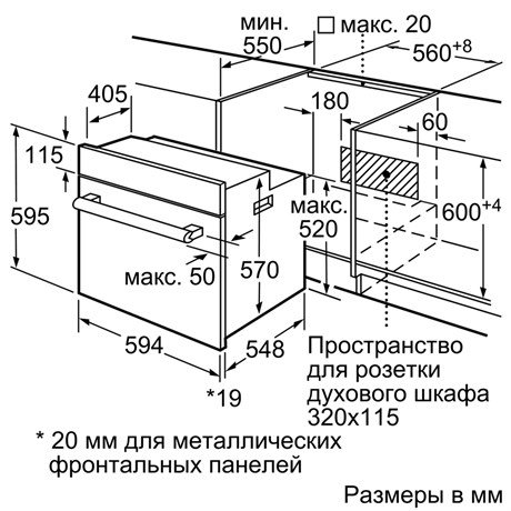 фото: Духовой шкаф Bosch HIJ517YS0R