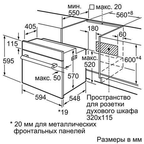 фото: Духовой шкаф Bosch HIJ517YS2R