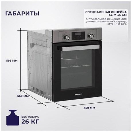 фото: Духовой шкаф Delvento V4EM59001