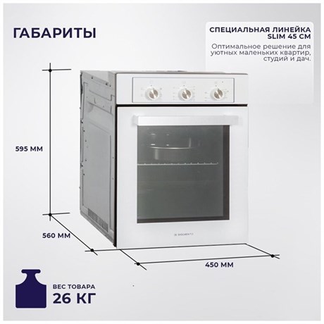 фото: Духовой шкаф Delvento V4EW16001