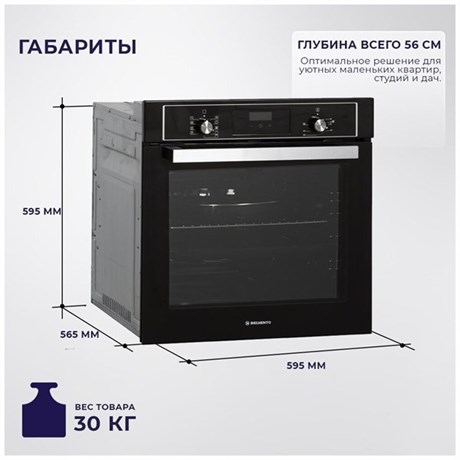 фото: Духовой шкаф Delvento V6EB59001