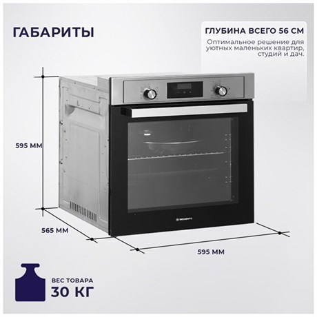 фото: Духовой шкаф Delvento V6EM59001