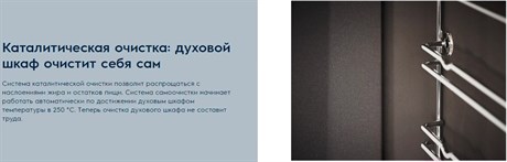 фото: Духовой шкаф Electrolux EOD3C70TK