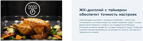 фото: Духовой шкаф Electrolux EOD3C70TK