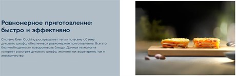 фото: Духовой шкаф Electrolux EOD3C70TK