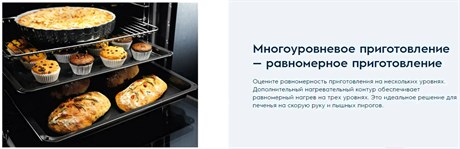 фото: Духовой шкаф Electrolux EOD3C70TK