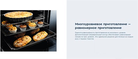 фото: Духовой шкаф Electrolux EOF3H00BX