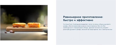 фото: Духовой шкаф Electrolux EOF3H00BX