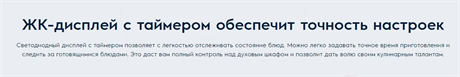 фото: Духовой шкаф Electrolux EZB53410AK