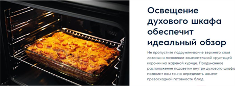 фото: Духовой шкаф Electrolux EZB53410AK