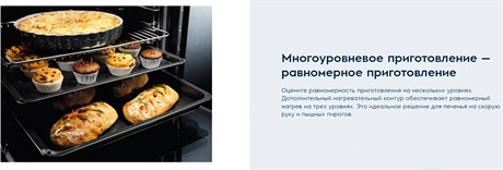фото: Духовой шкаф Electrolux KODEH70X