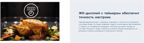 фото: Духовой шкаф Electrolux KODEH70X