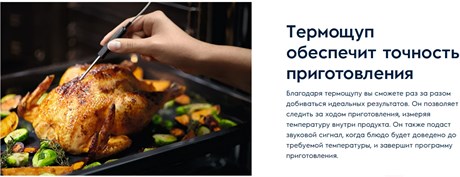фото: Духовой шкаф Electrolux KOEAP31WT