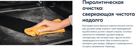фото: Духовой шкаф Electrolux KOEAP31WT